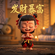 手工瓦片立体作品图
